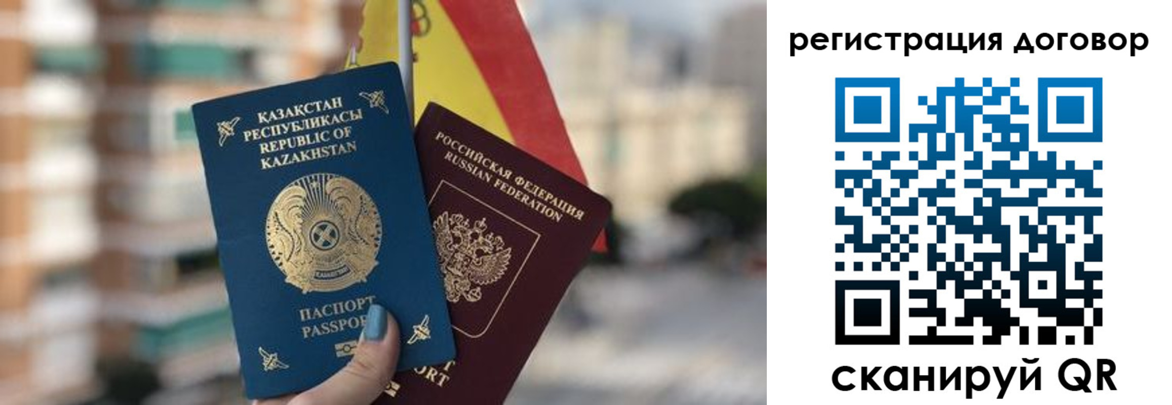 временная регистрация адрес в Волгоградской области